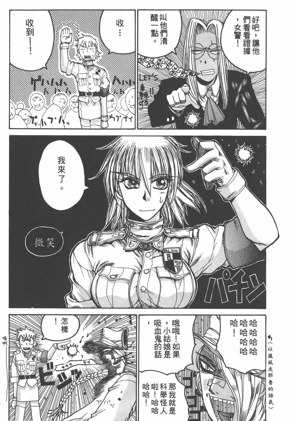 第122页