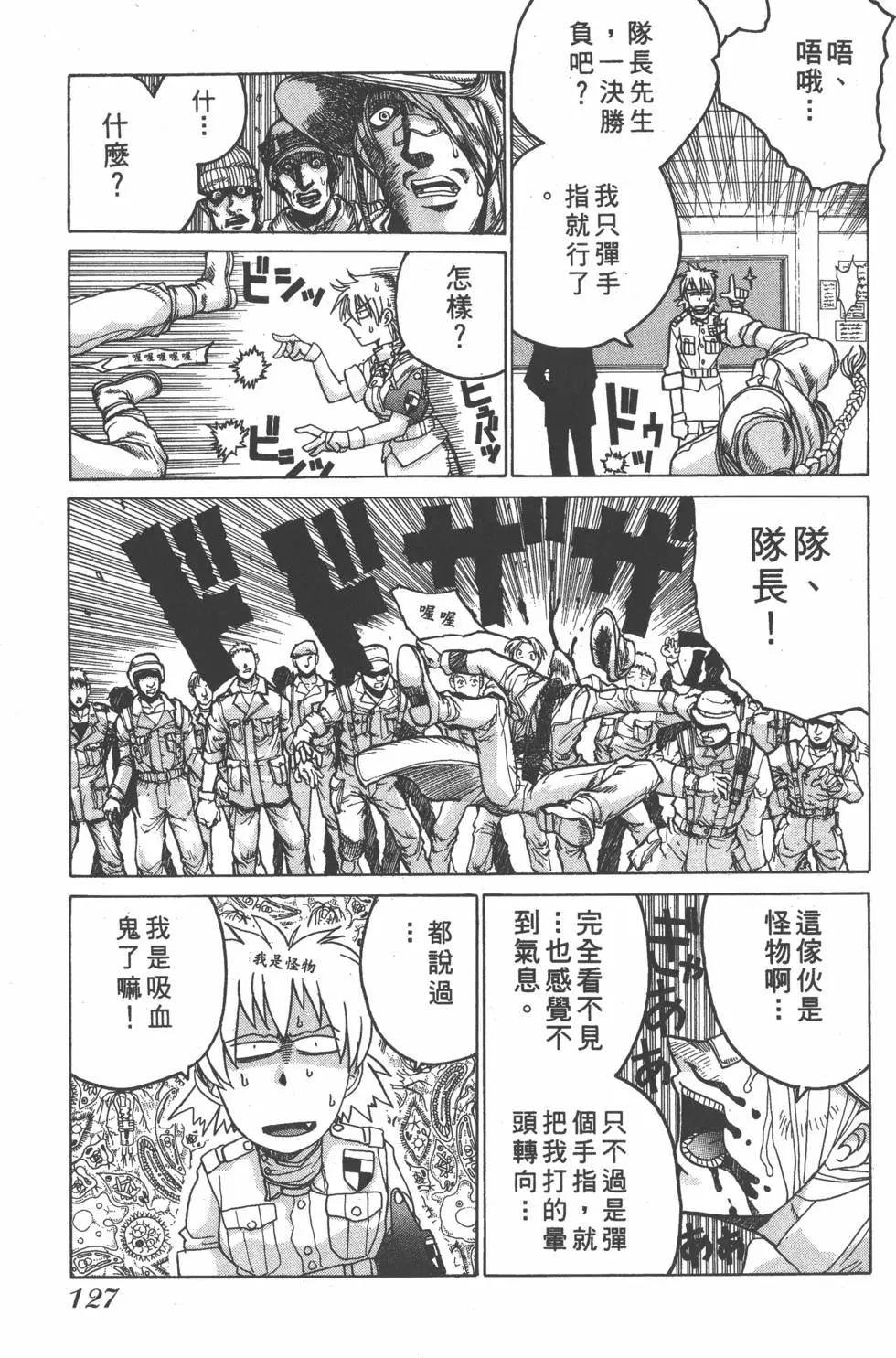 第123页
