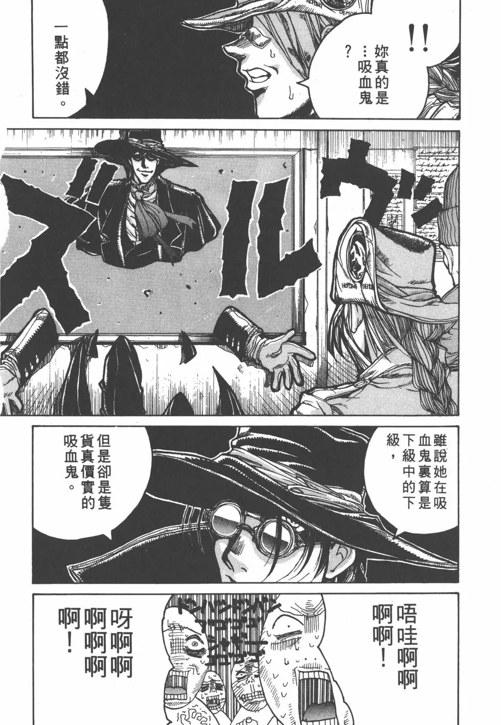 第124页