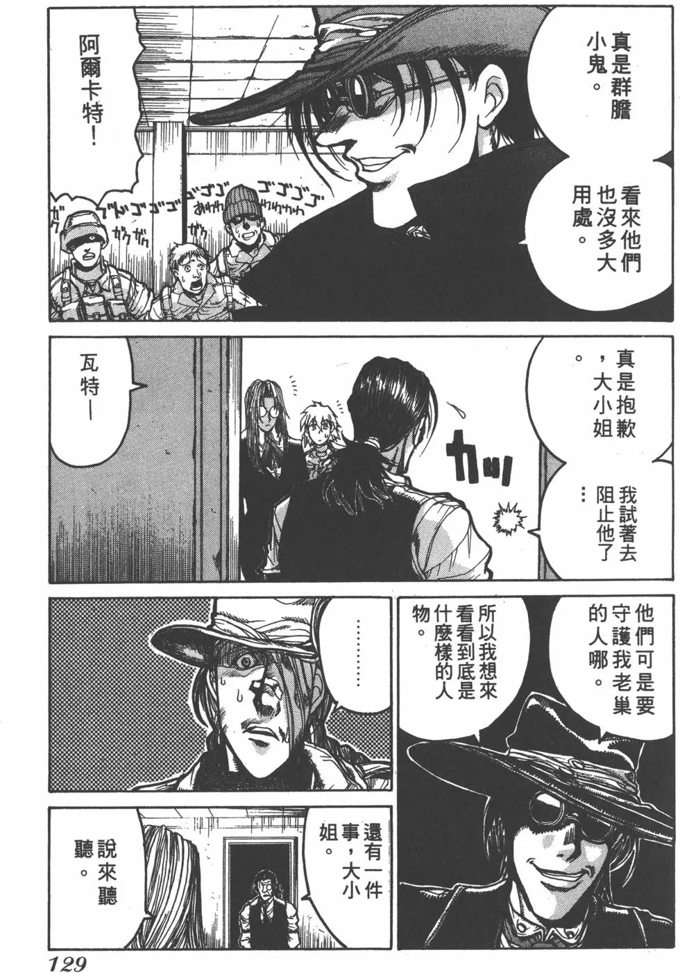 第125页