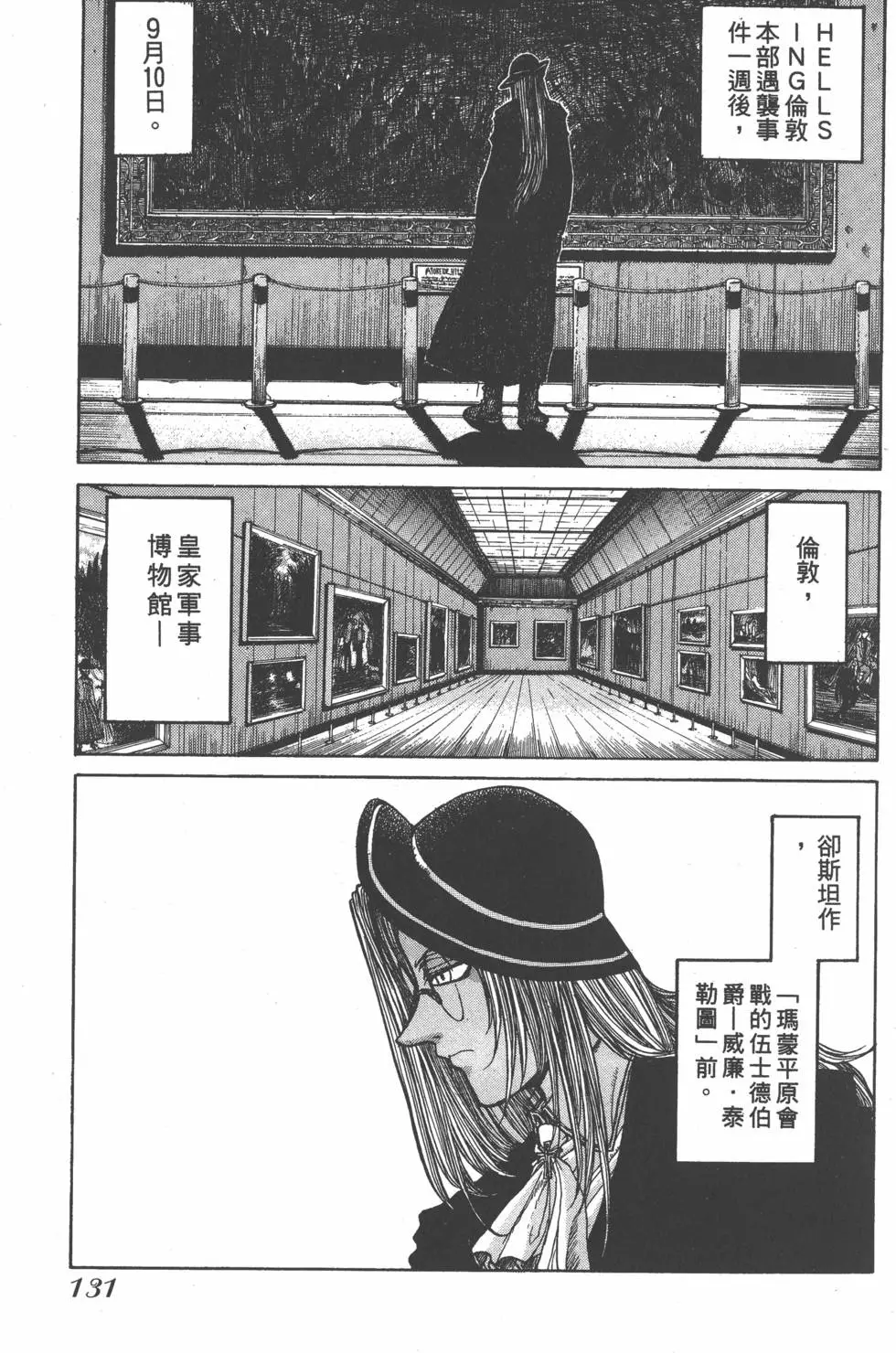第127页