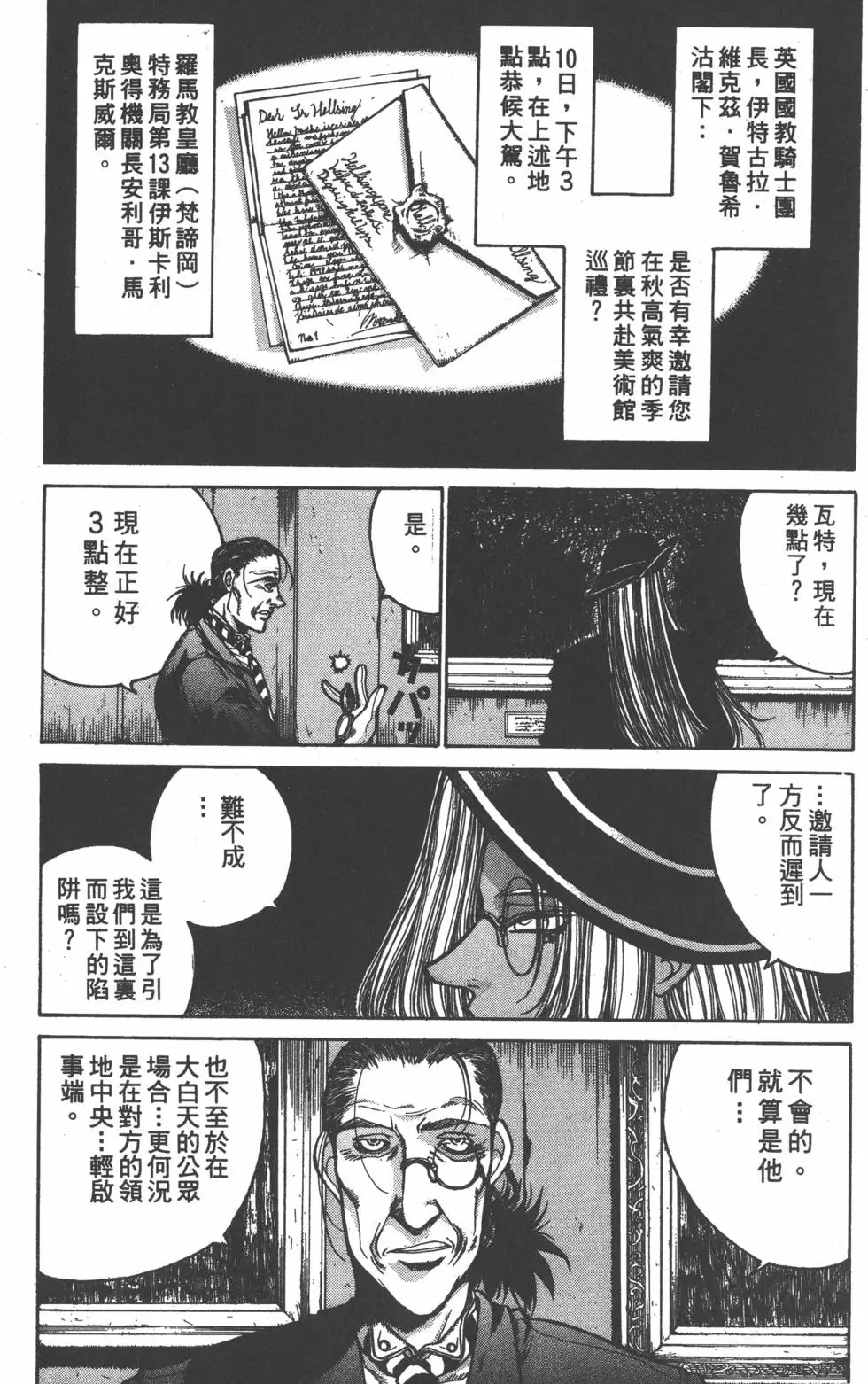 第129页