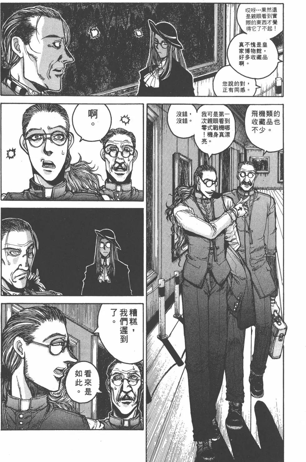 第130页