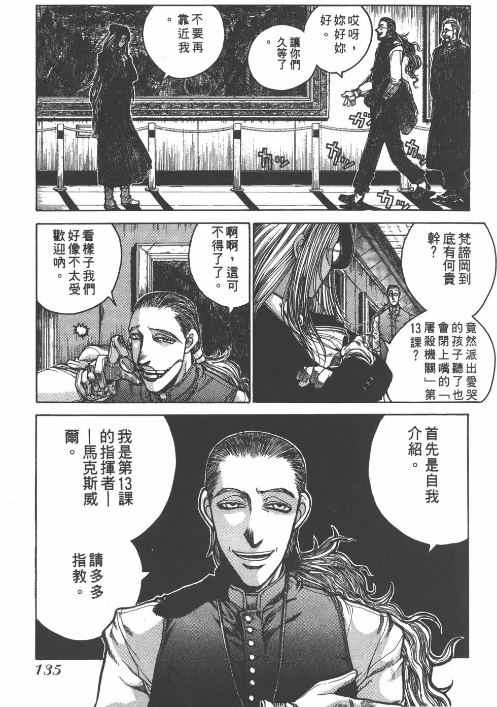 第131页