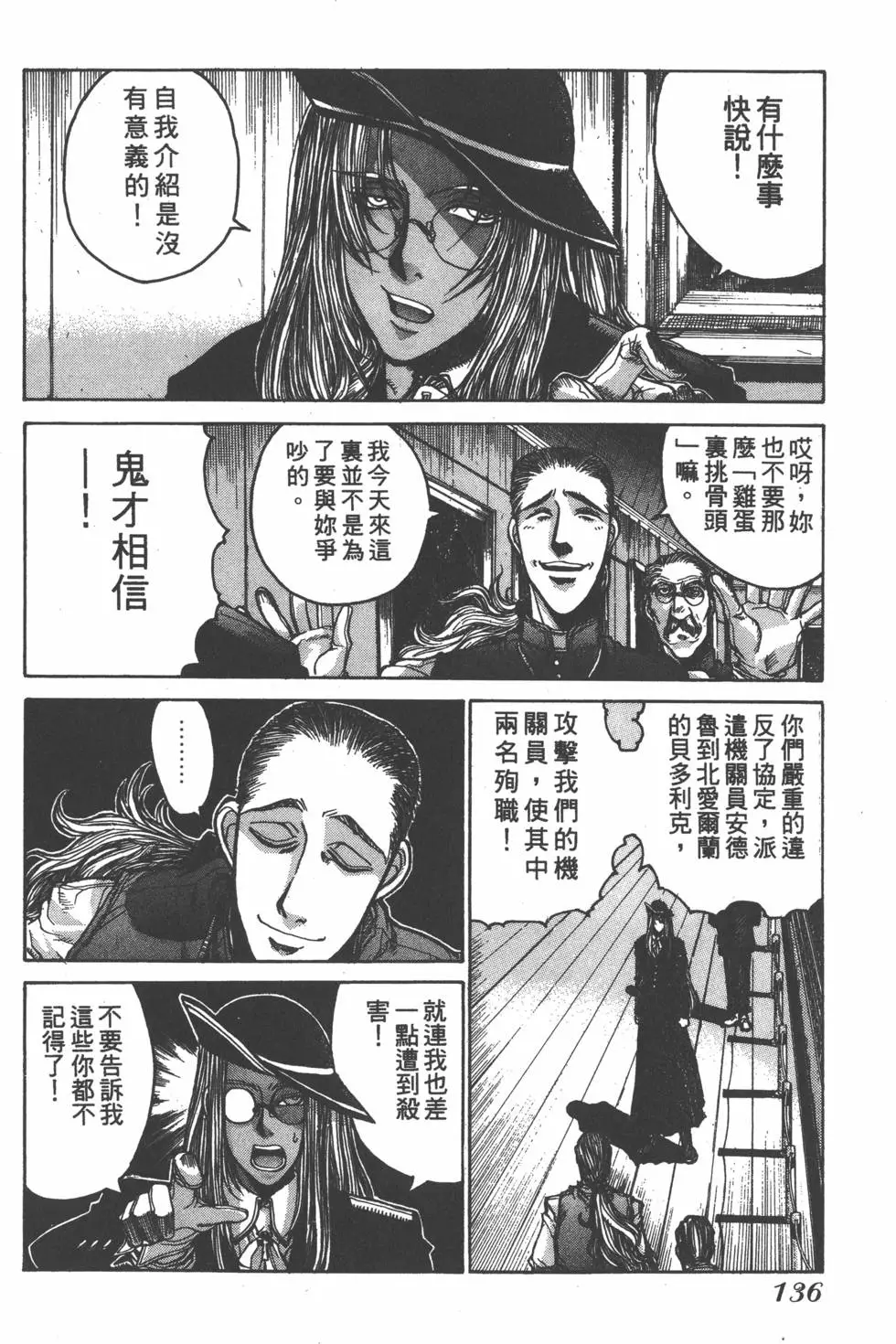第132页