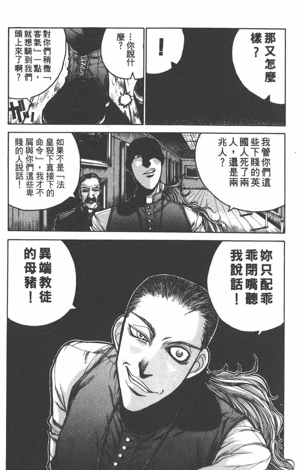 第133页
