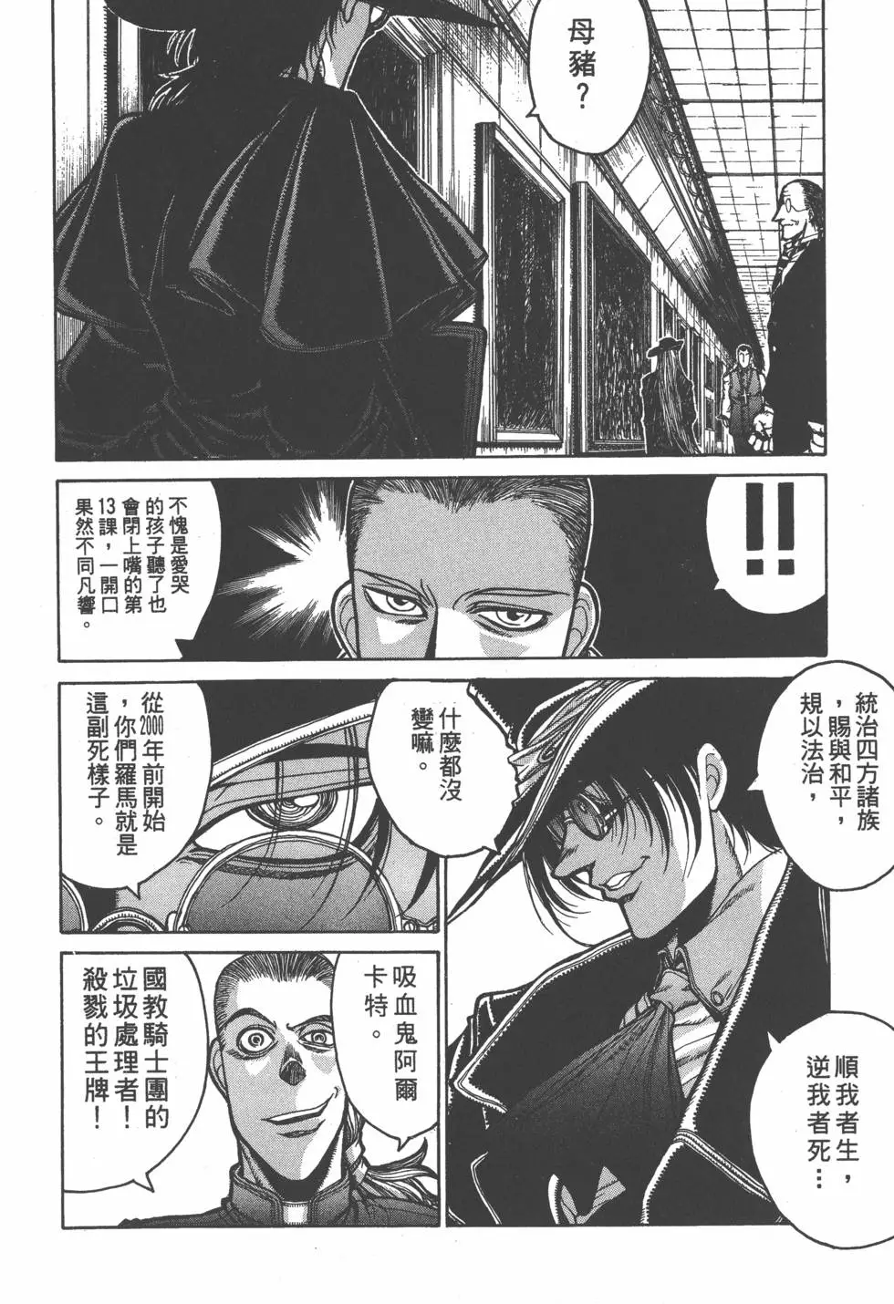 第134页