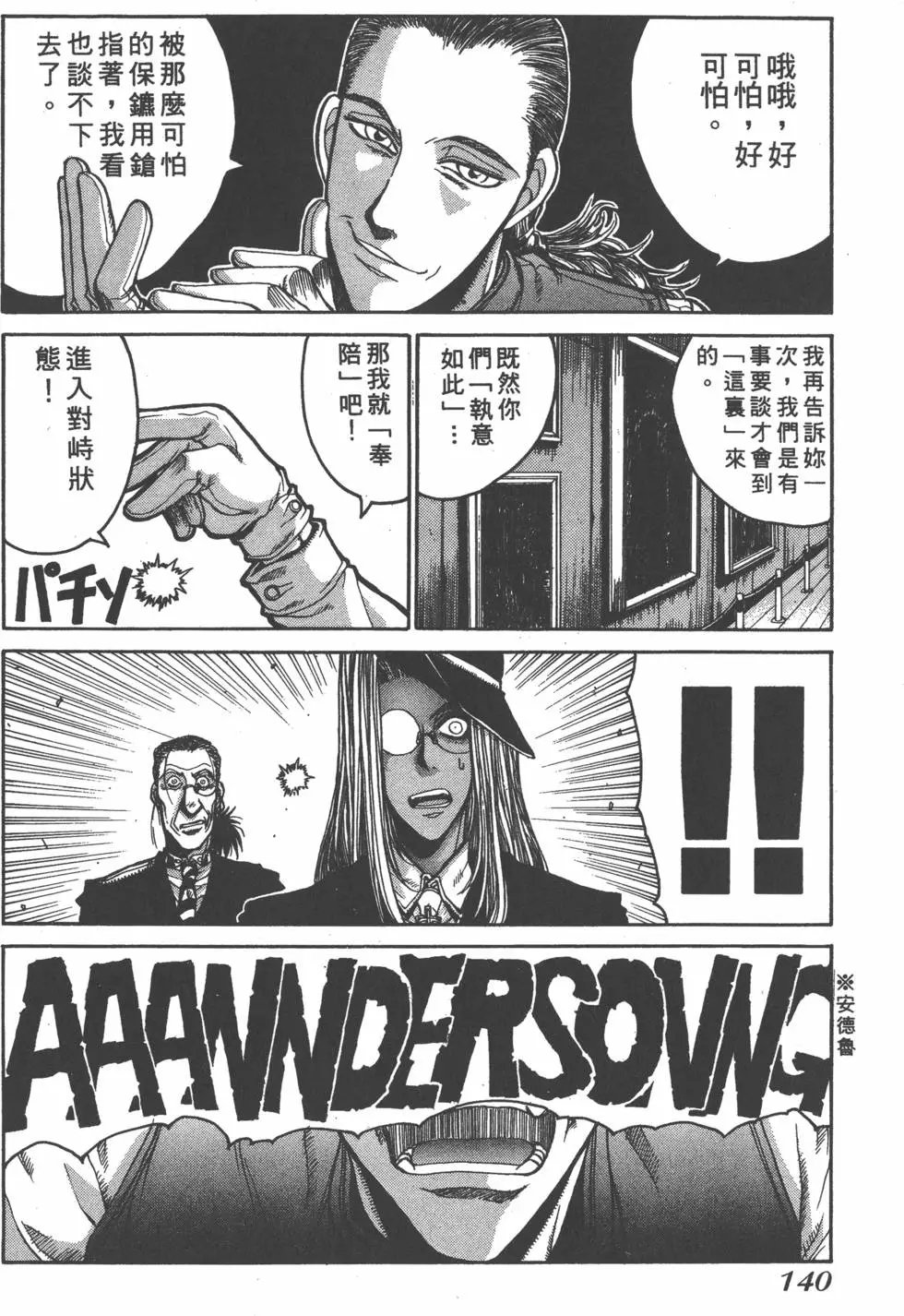 第136页