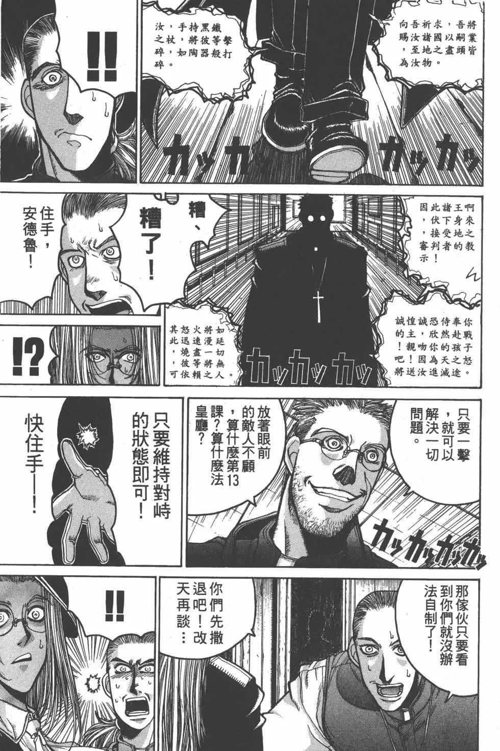 第139页