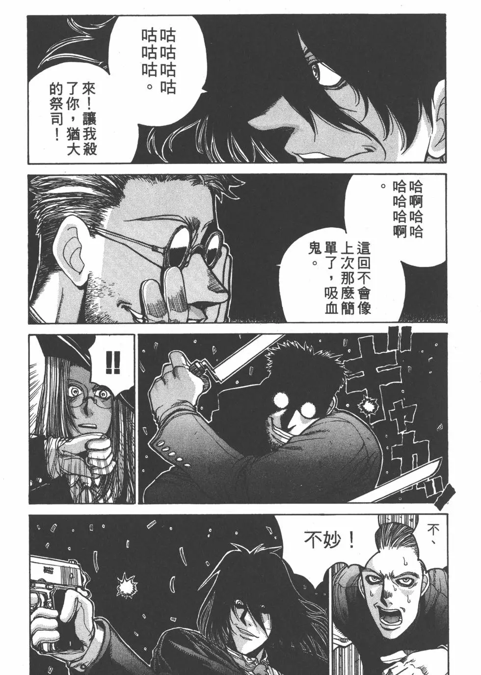 第141页
