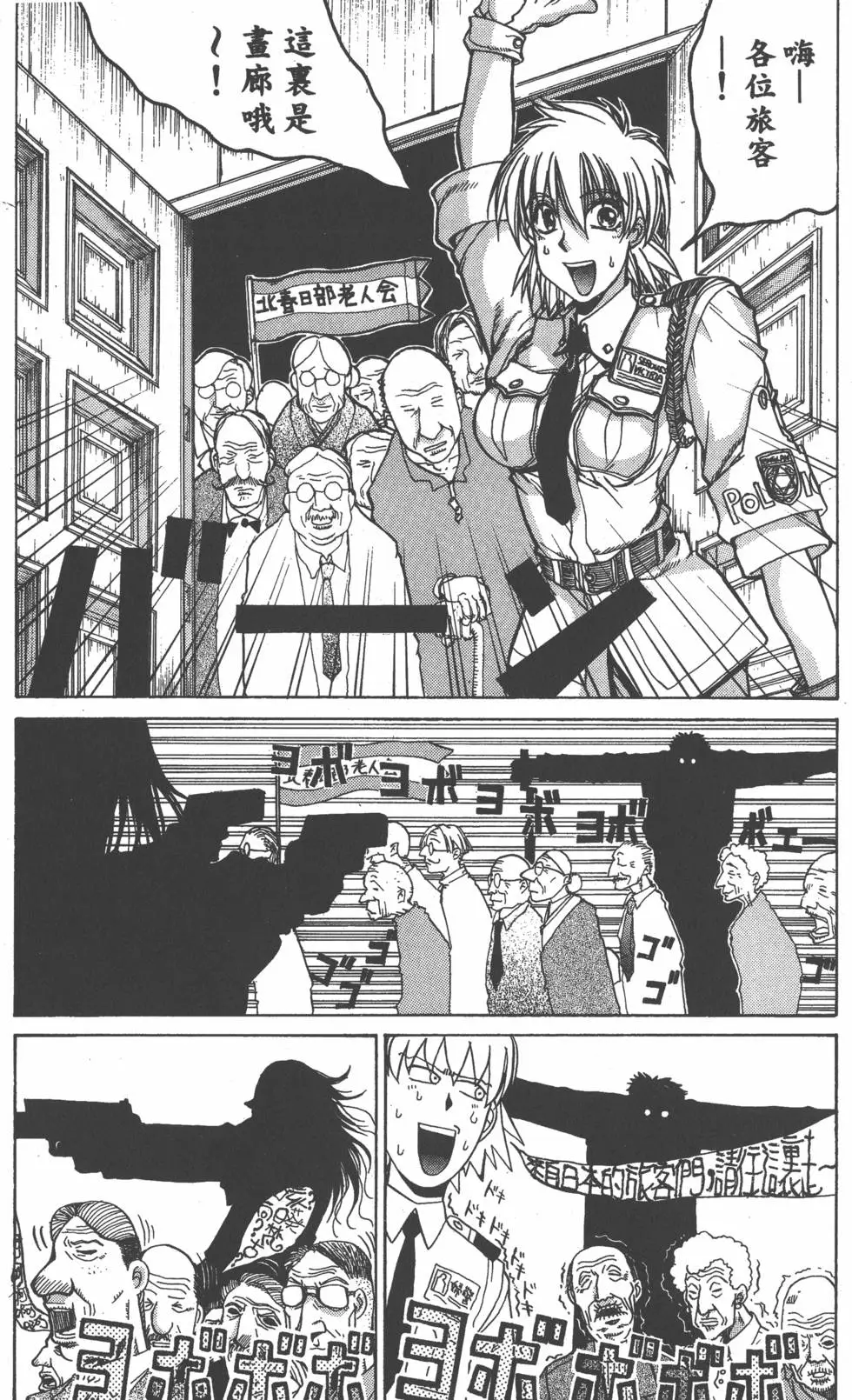 第142页
