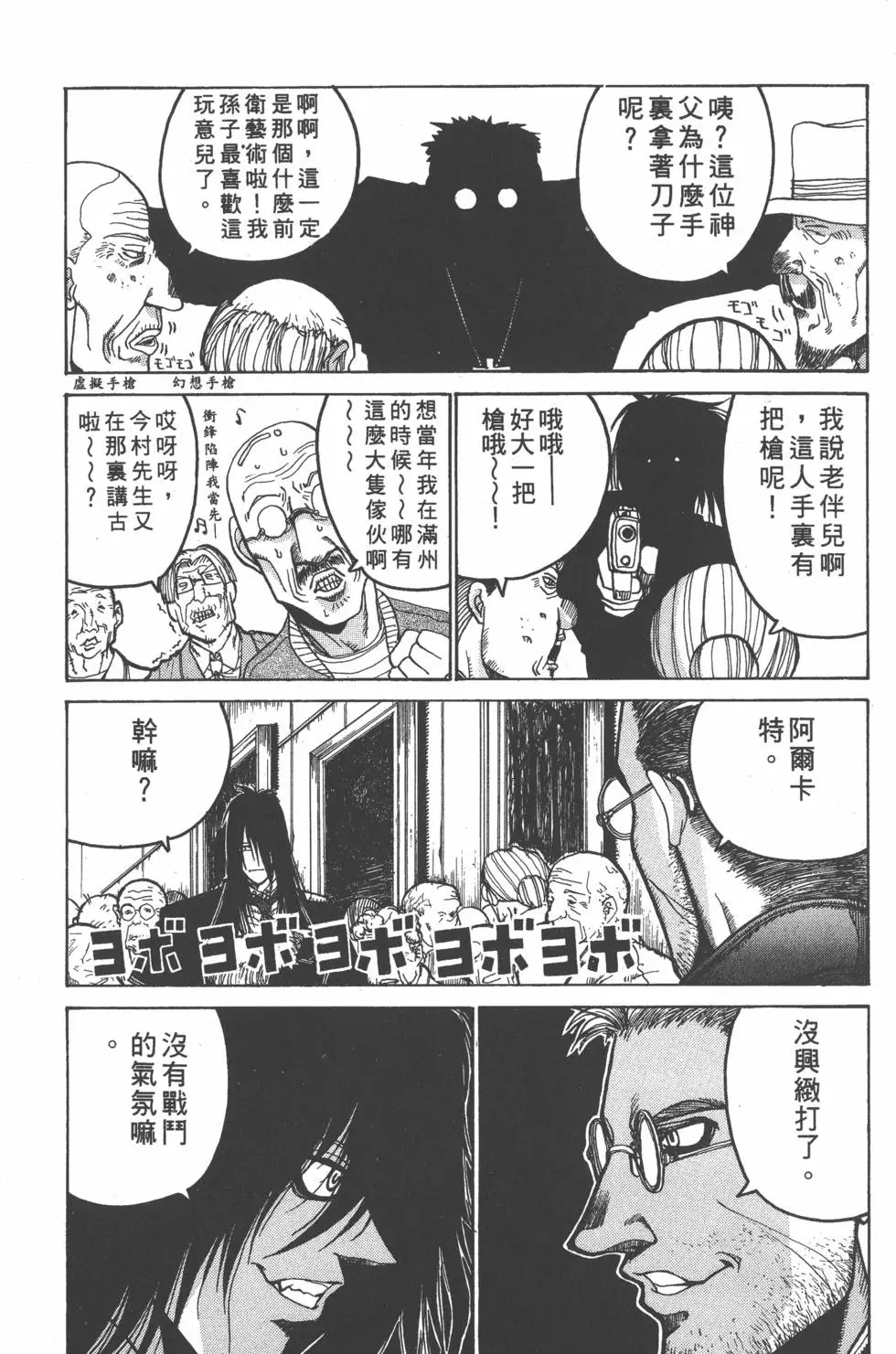 第143页