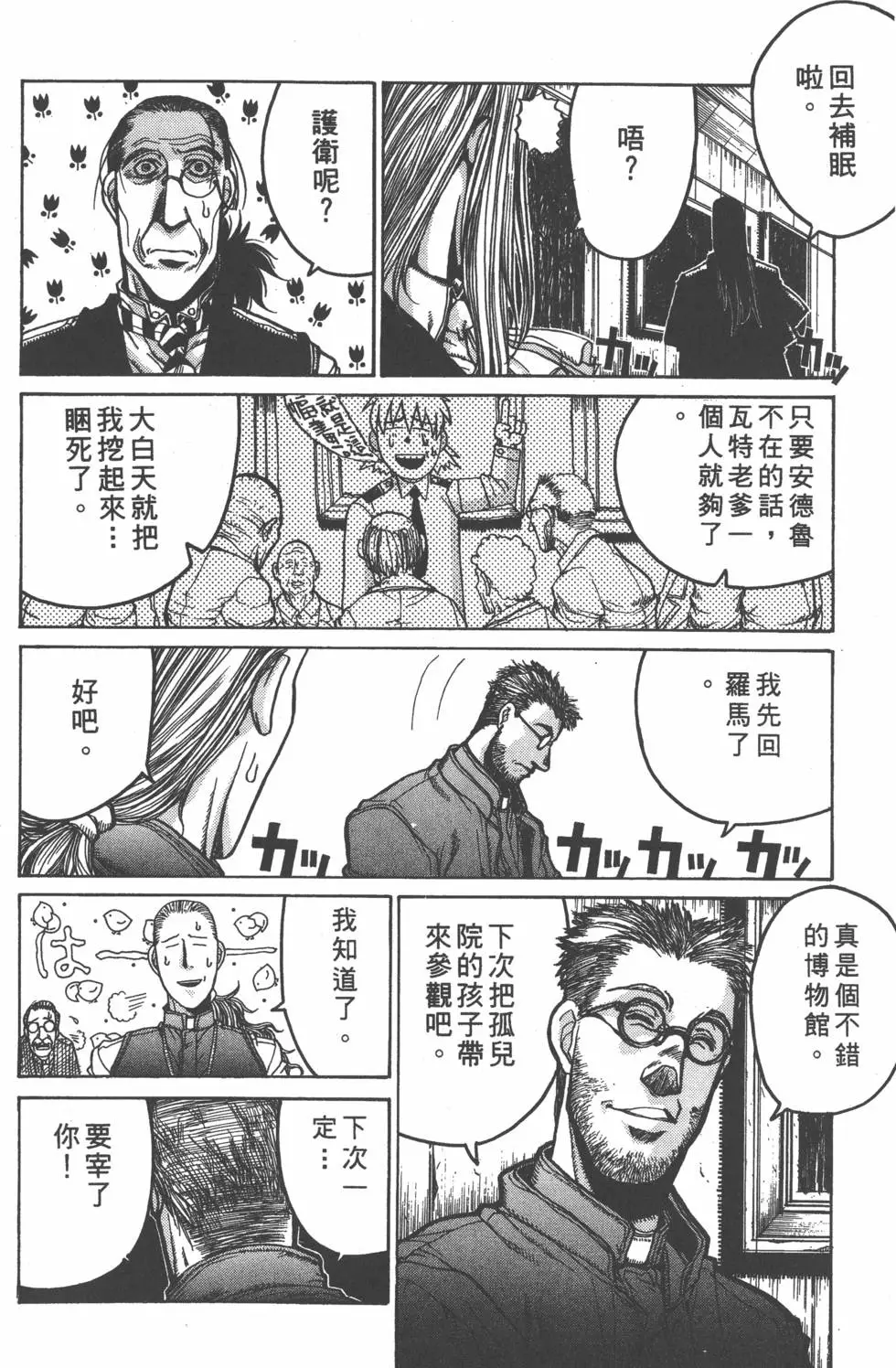 第144页