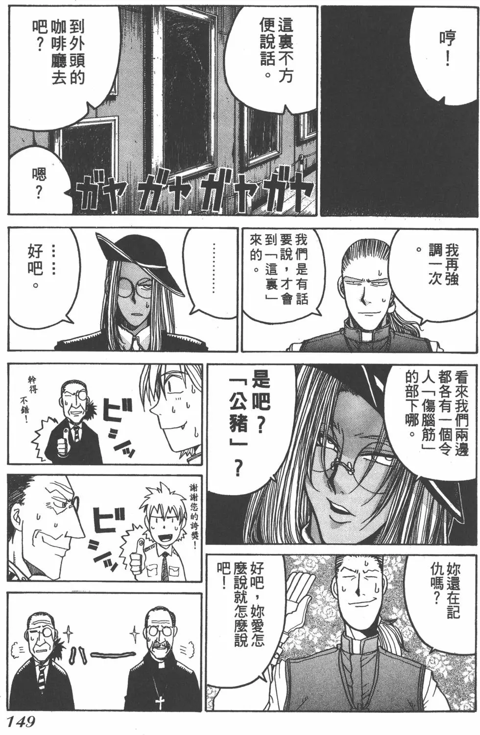 第145页