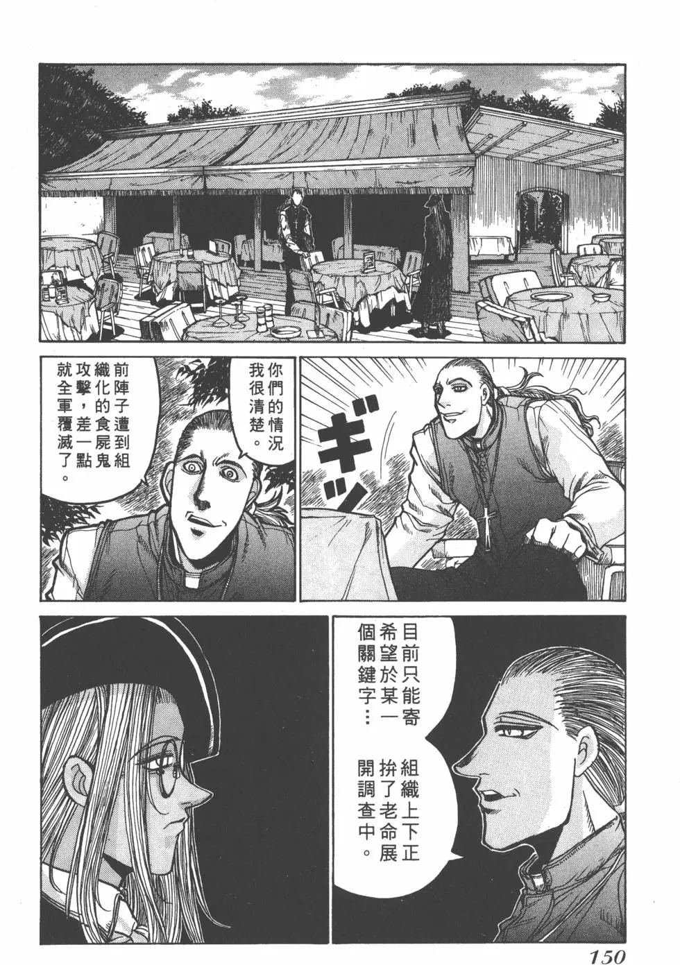 第146页