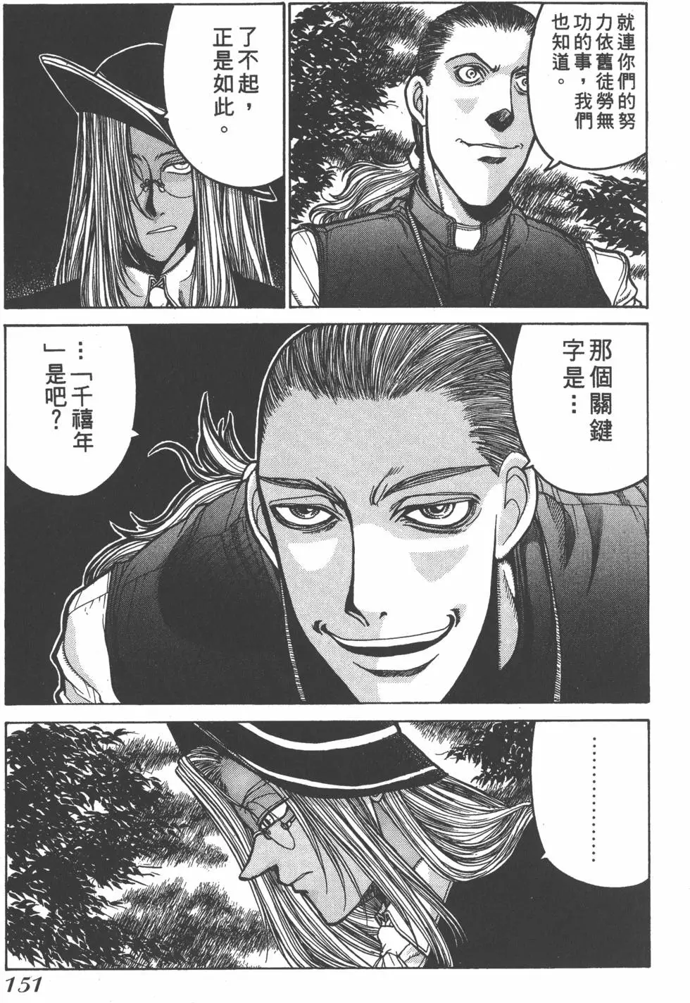 第147页