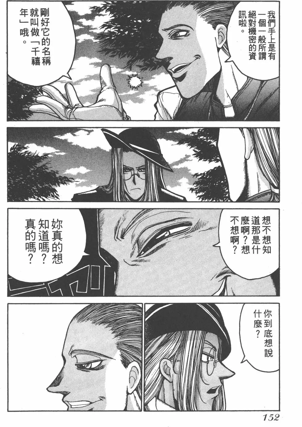第148页