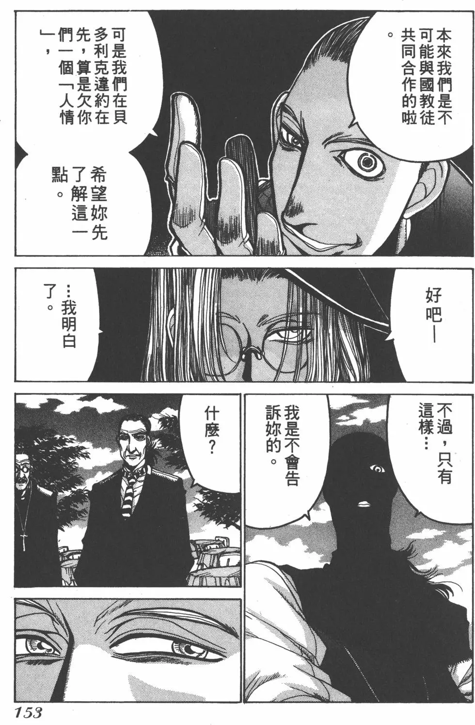 第149页
