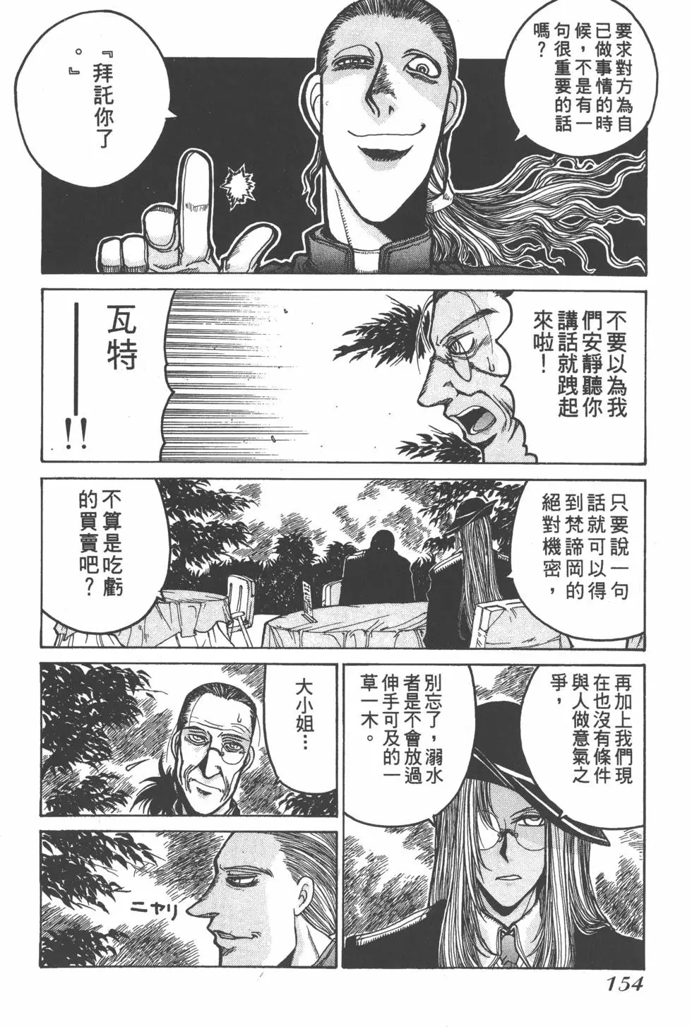 第150页