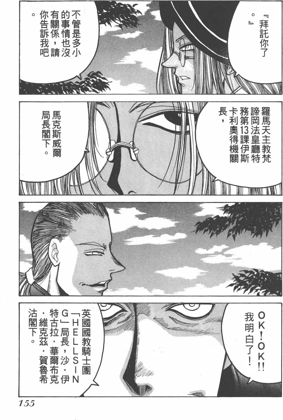 第151页