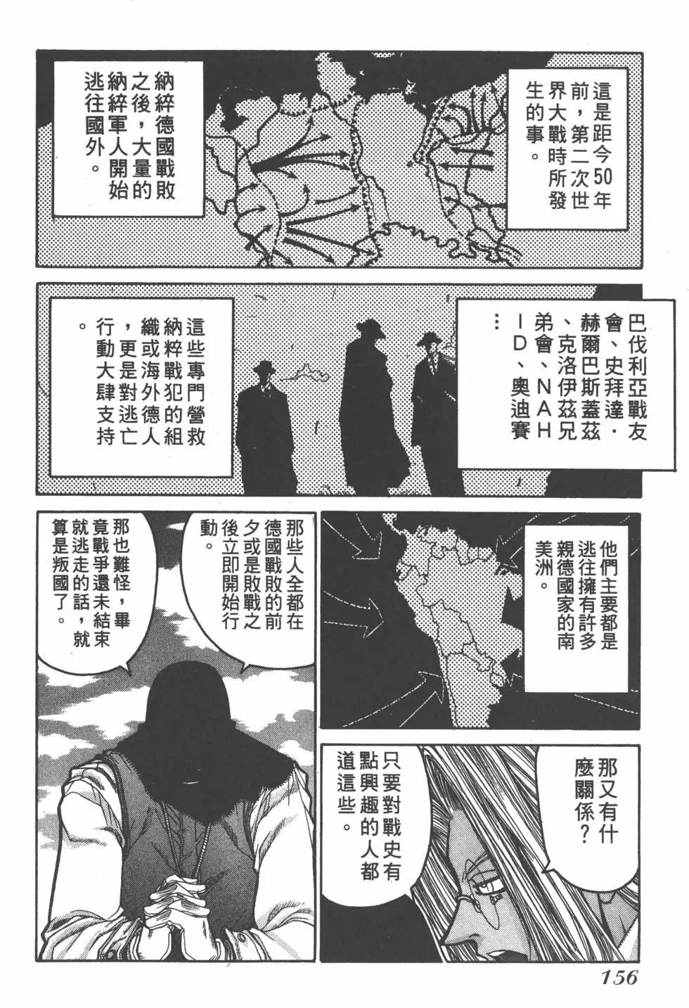 第152页