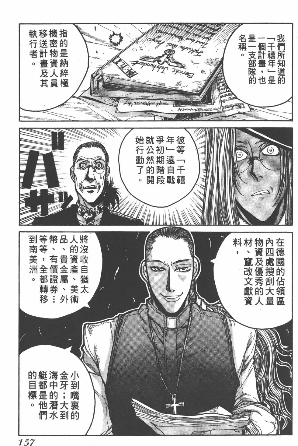 第153页