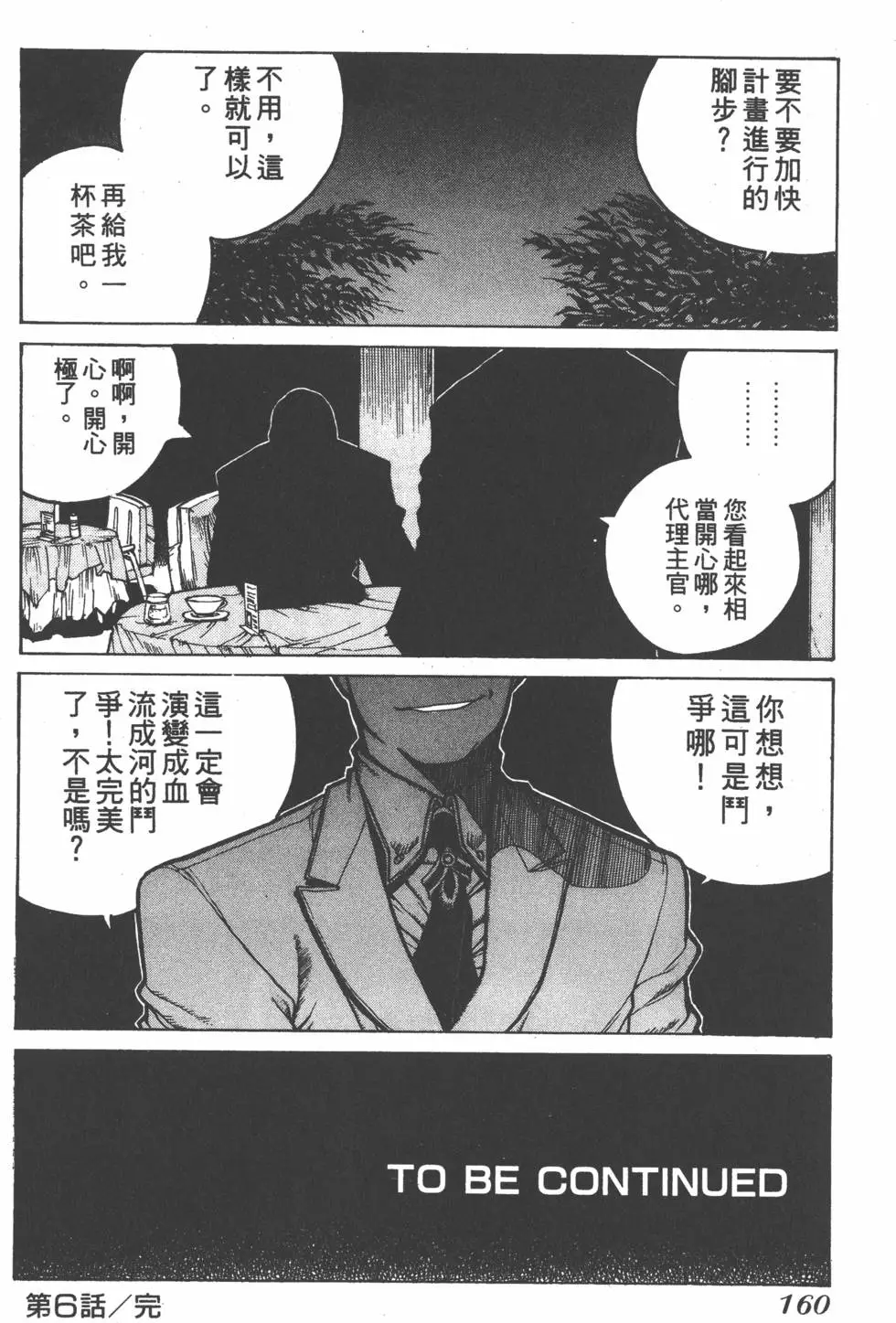 第156页