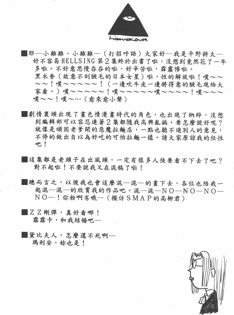 第157页