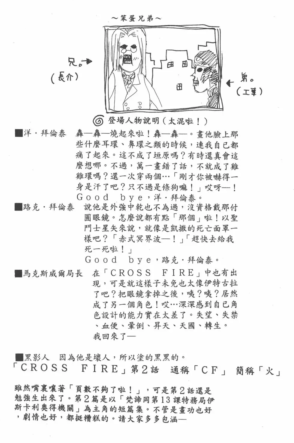 第158页