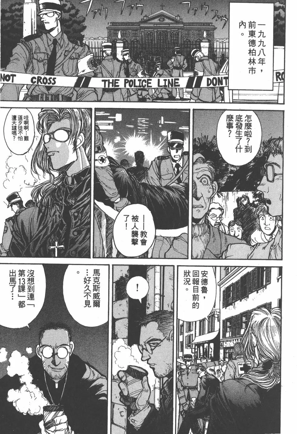 第159页
