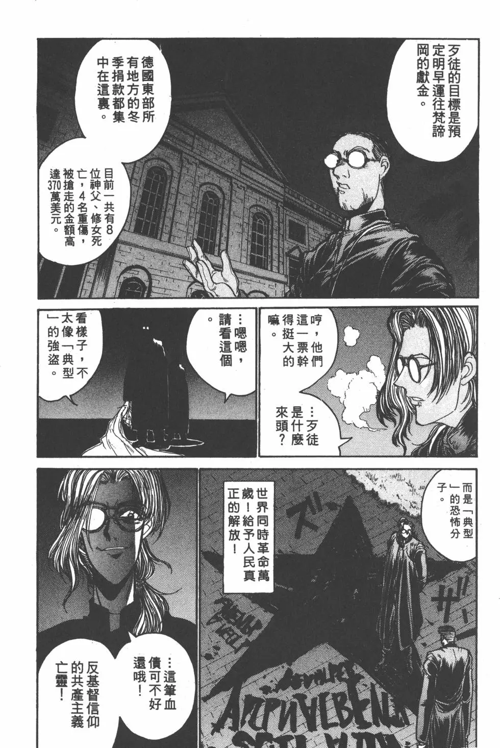 第161页