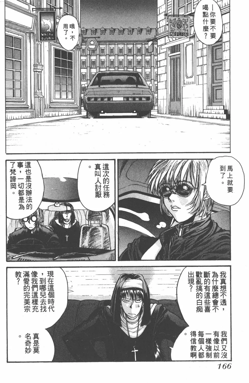 第162页