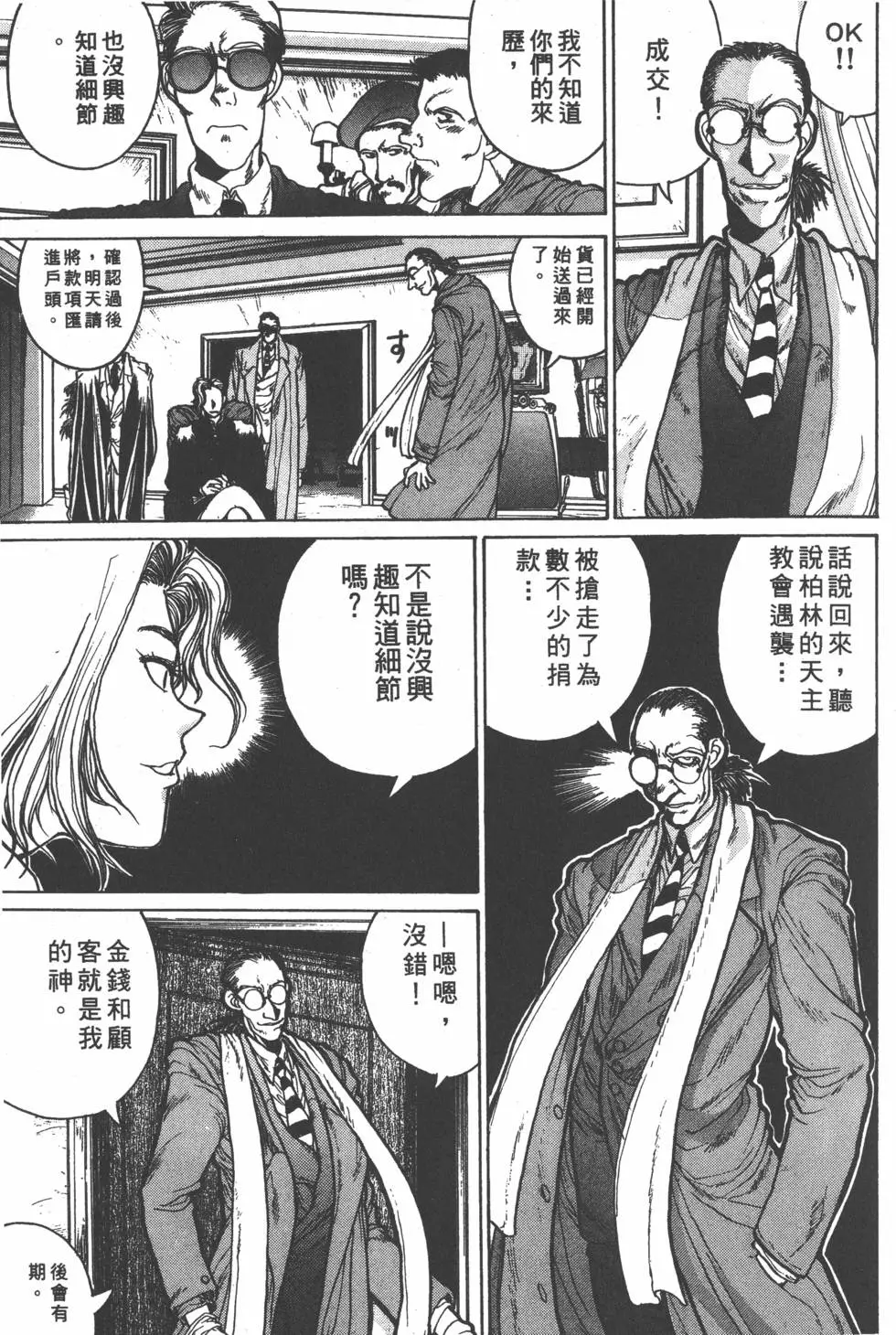第165页
