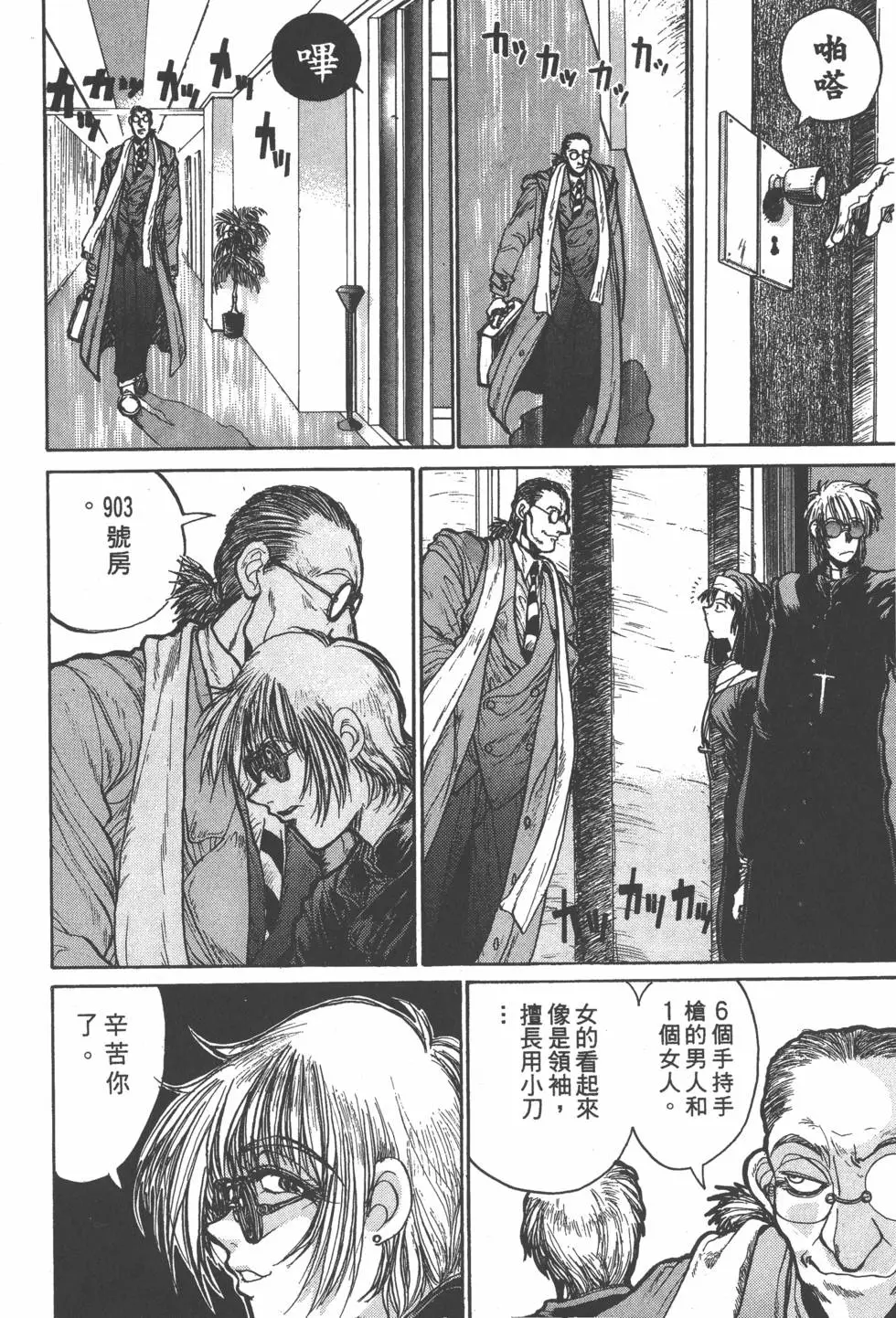第166页