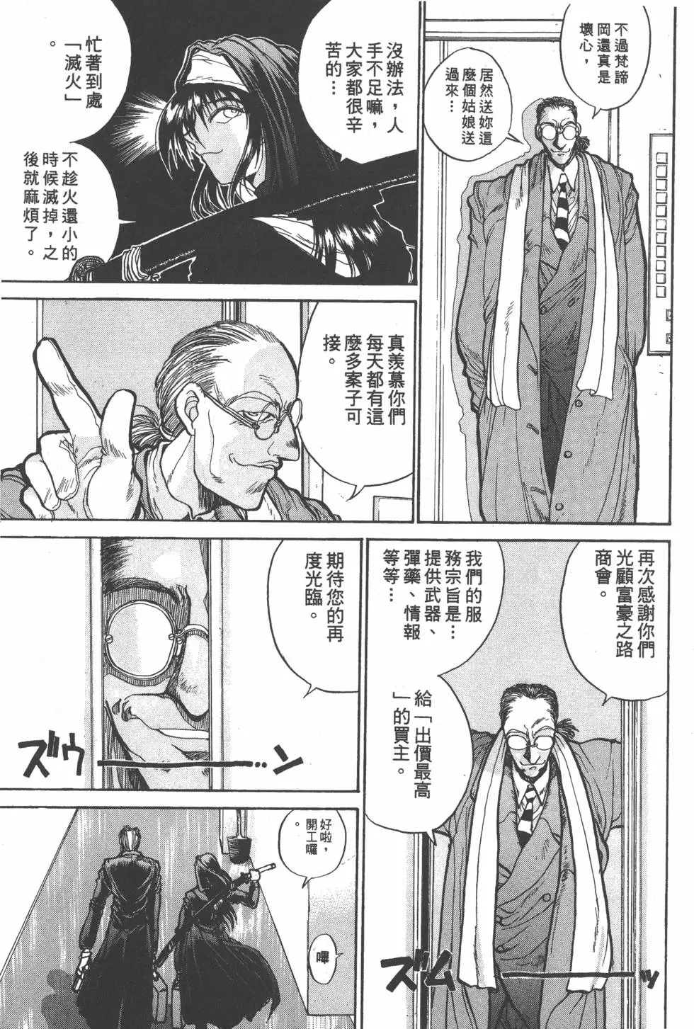 第167页