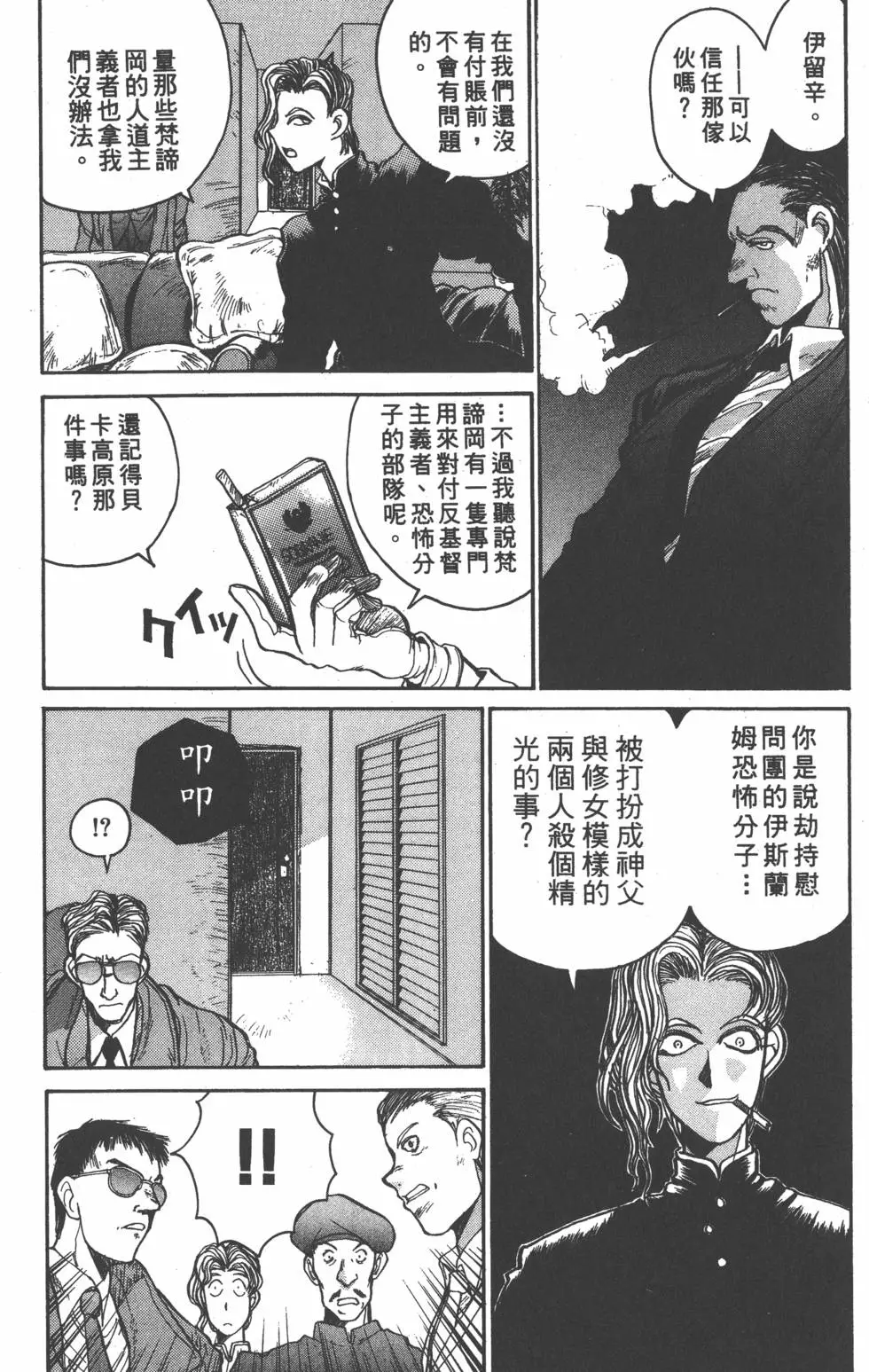 第168页