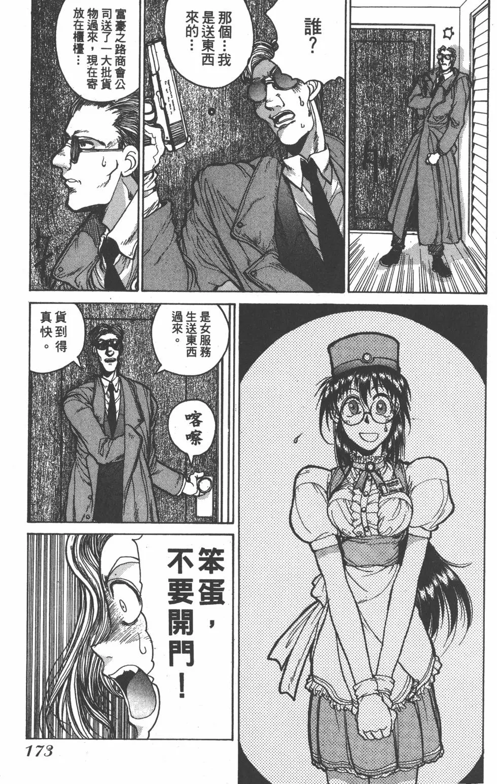 第169页