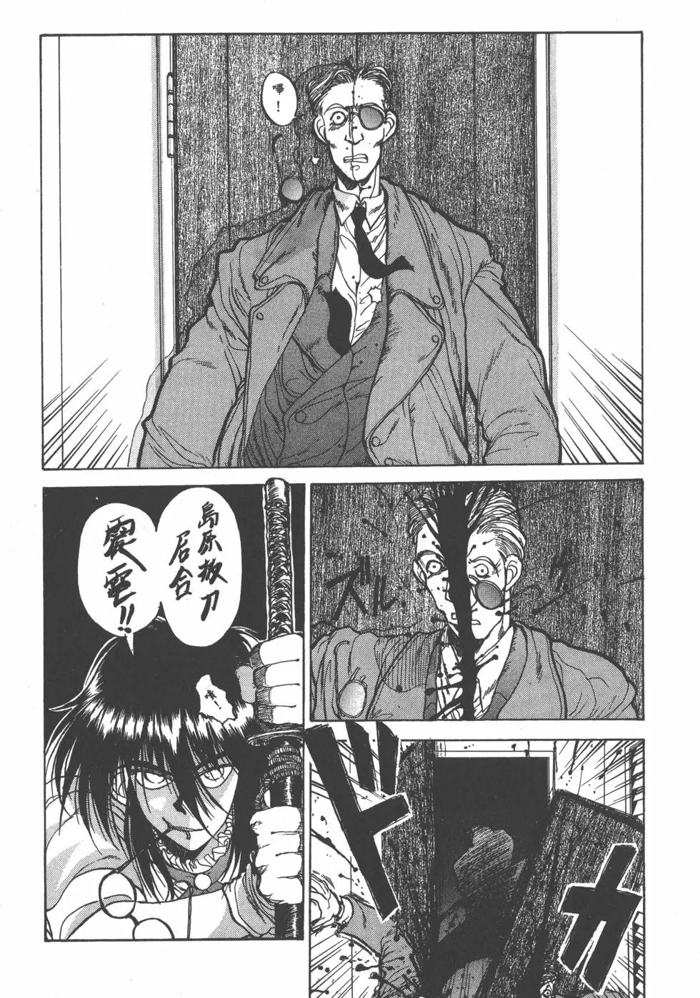 第170页