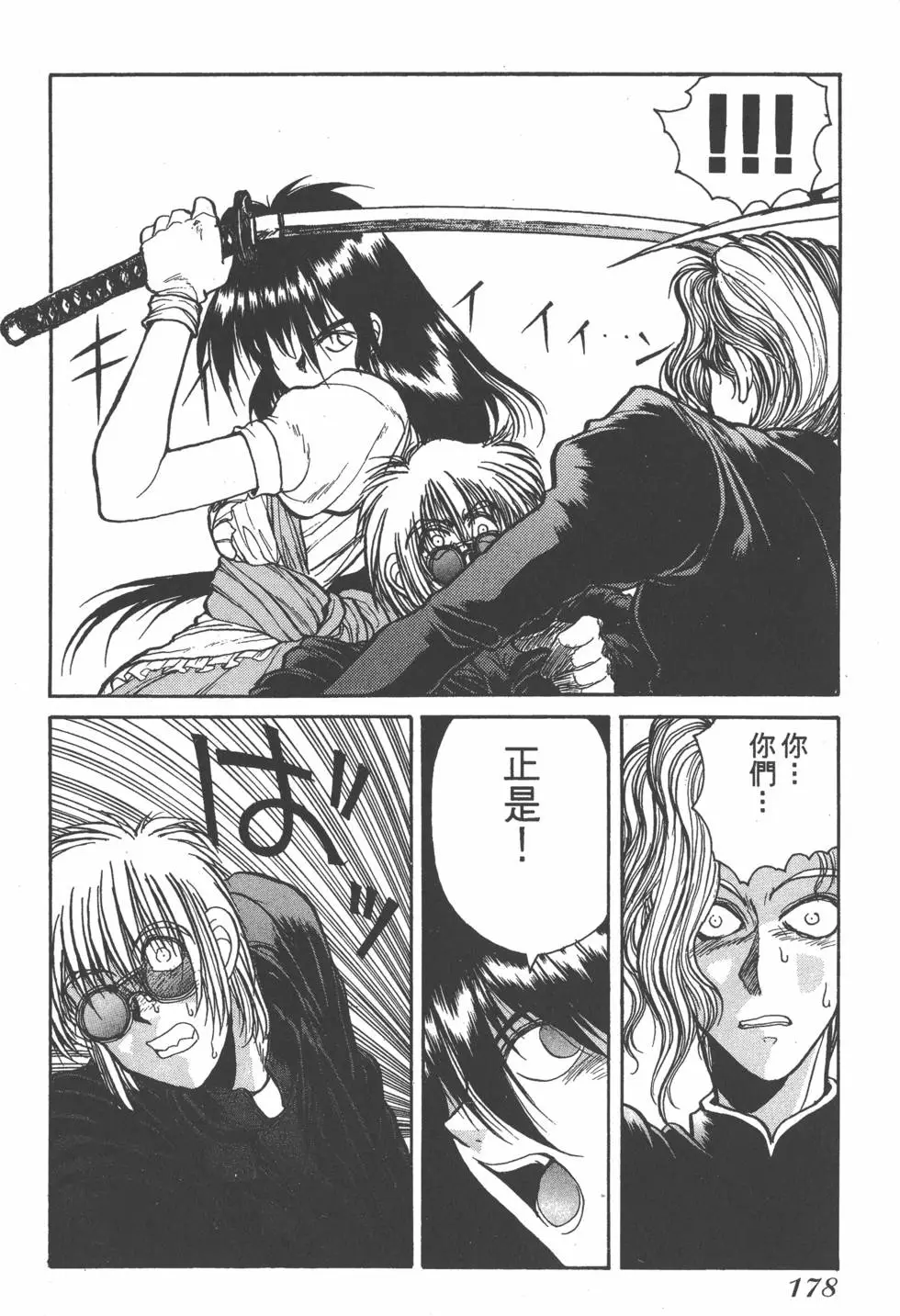 第174页