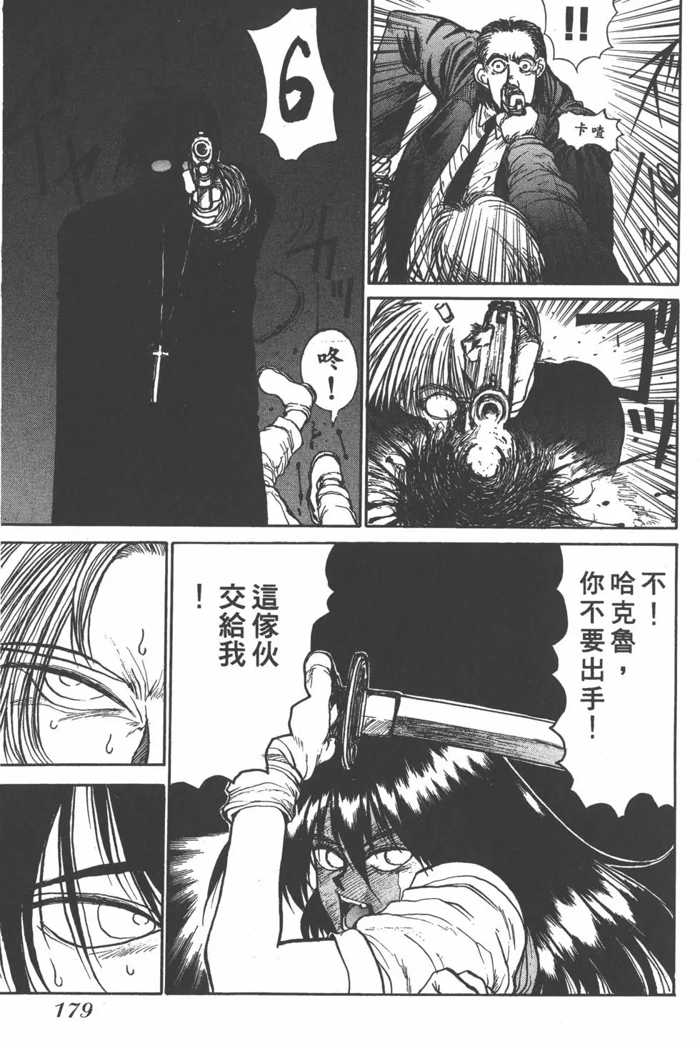 第175页