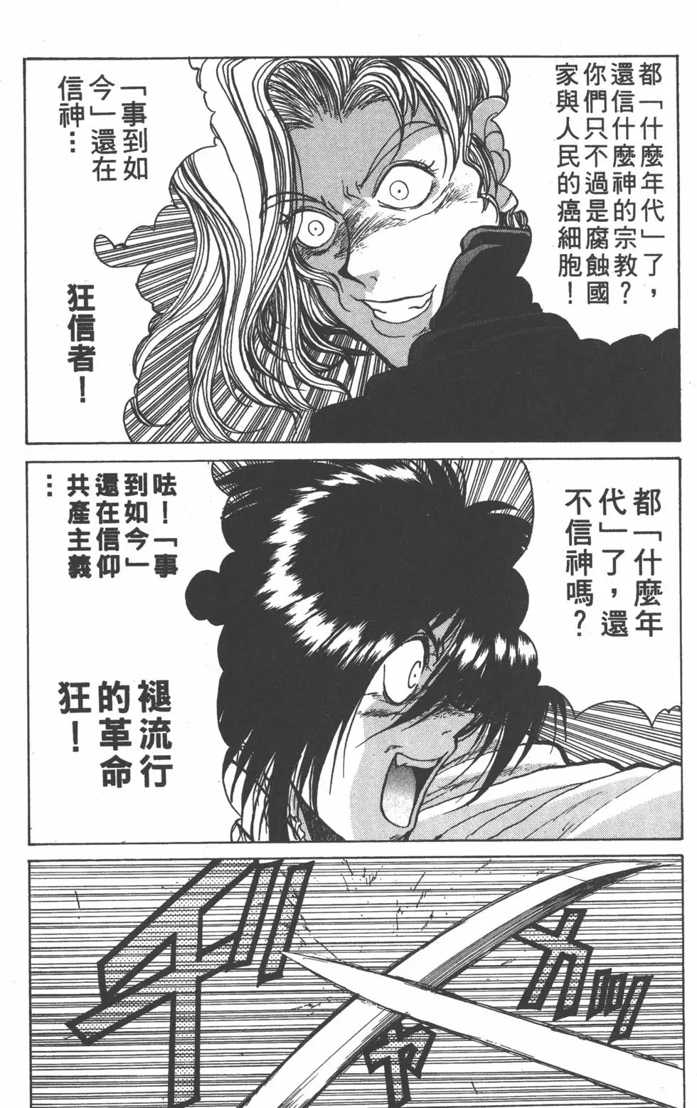 第176页