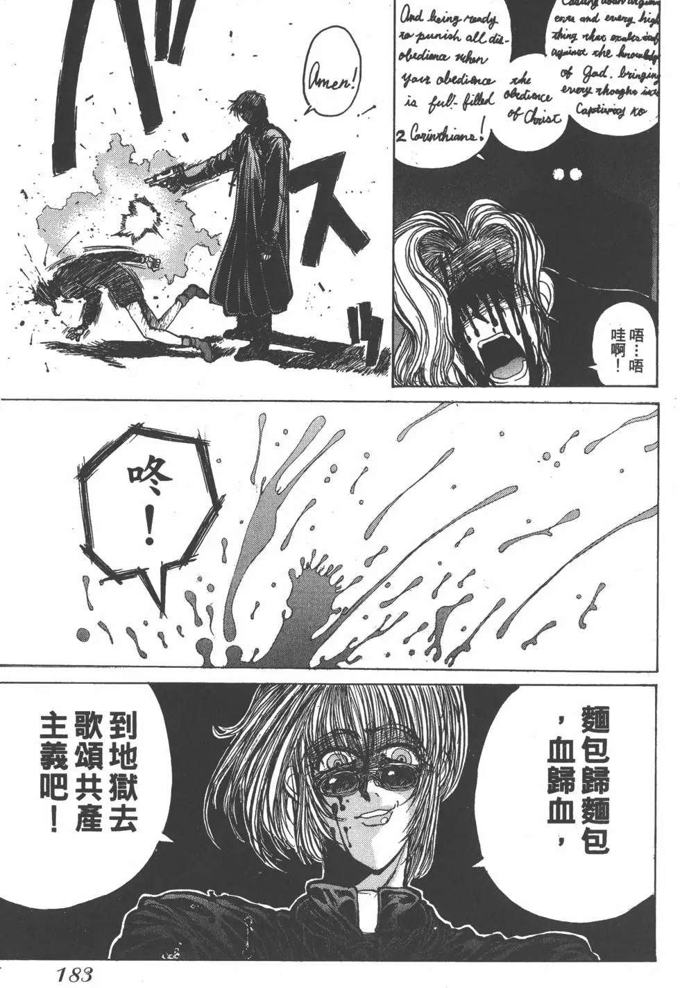 第179页