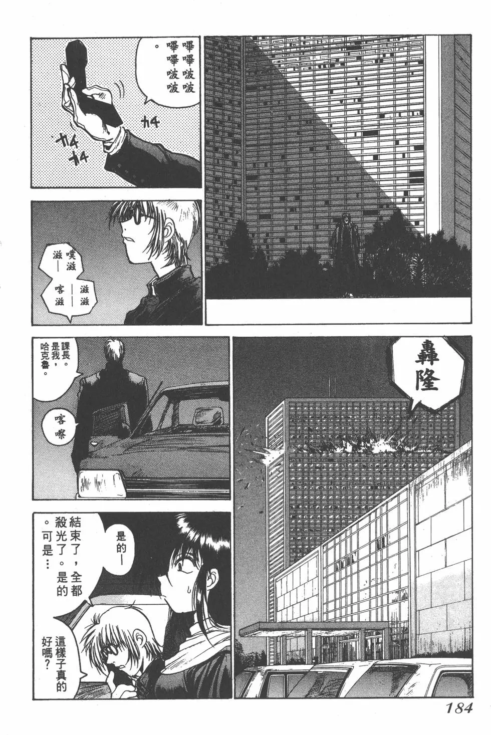 第180页