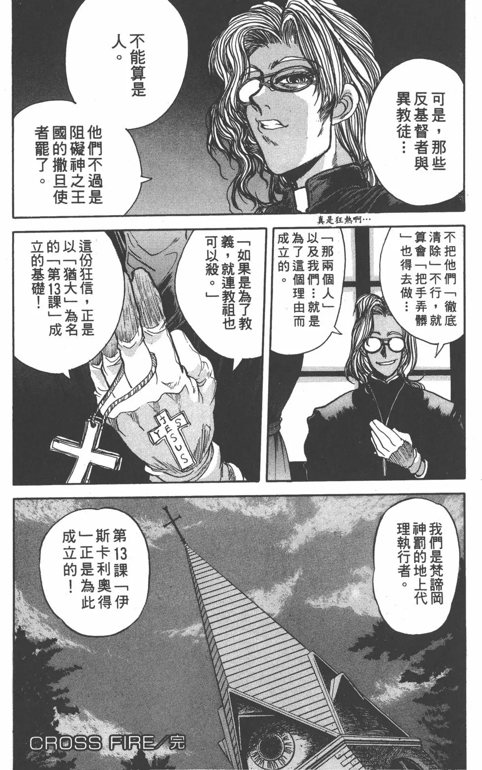 第182页