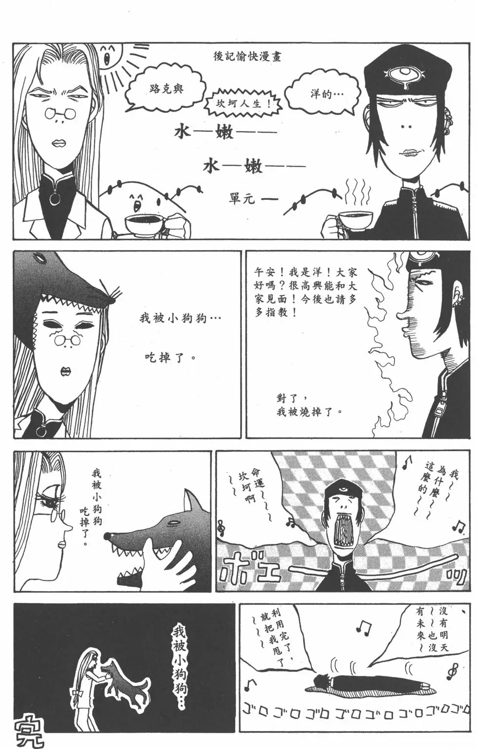 第183页