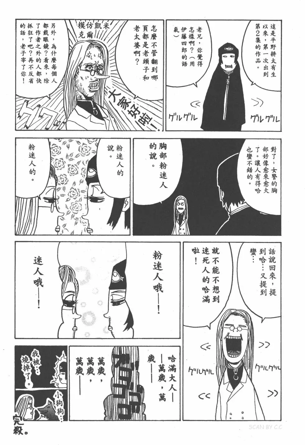 第184页