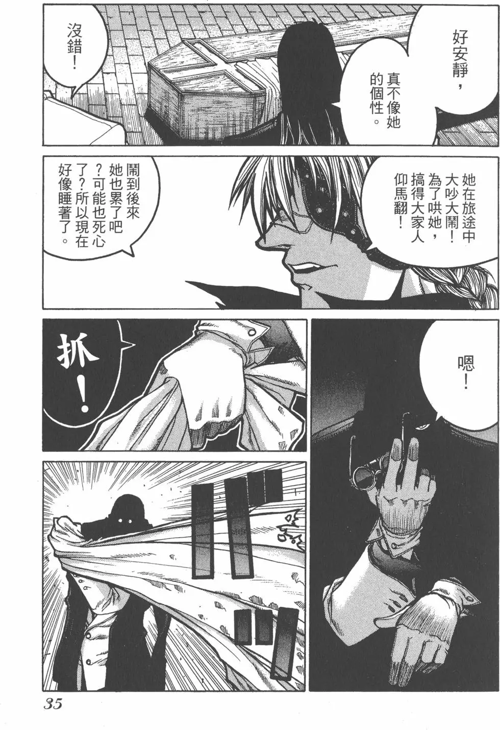 第33页