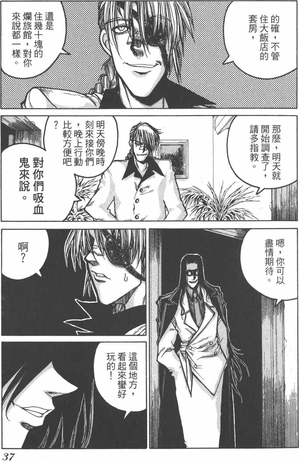 第35页