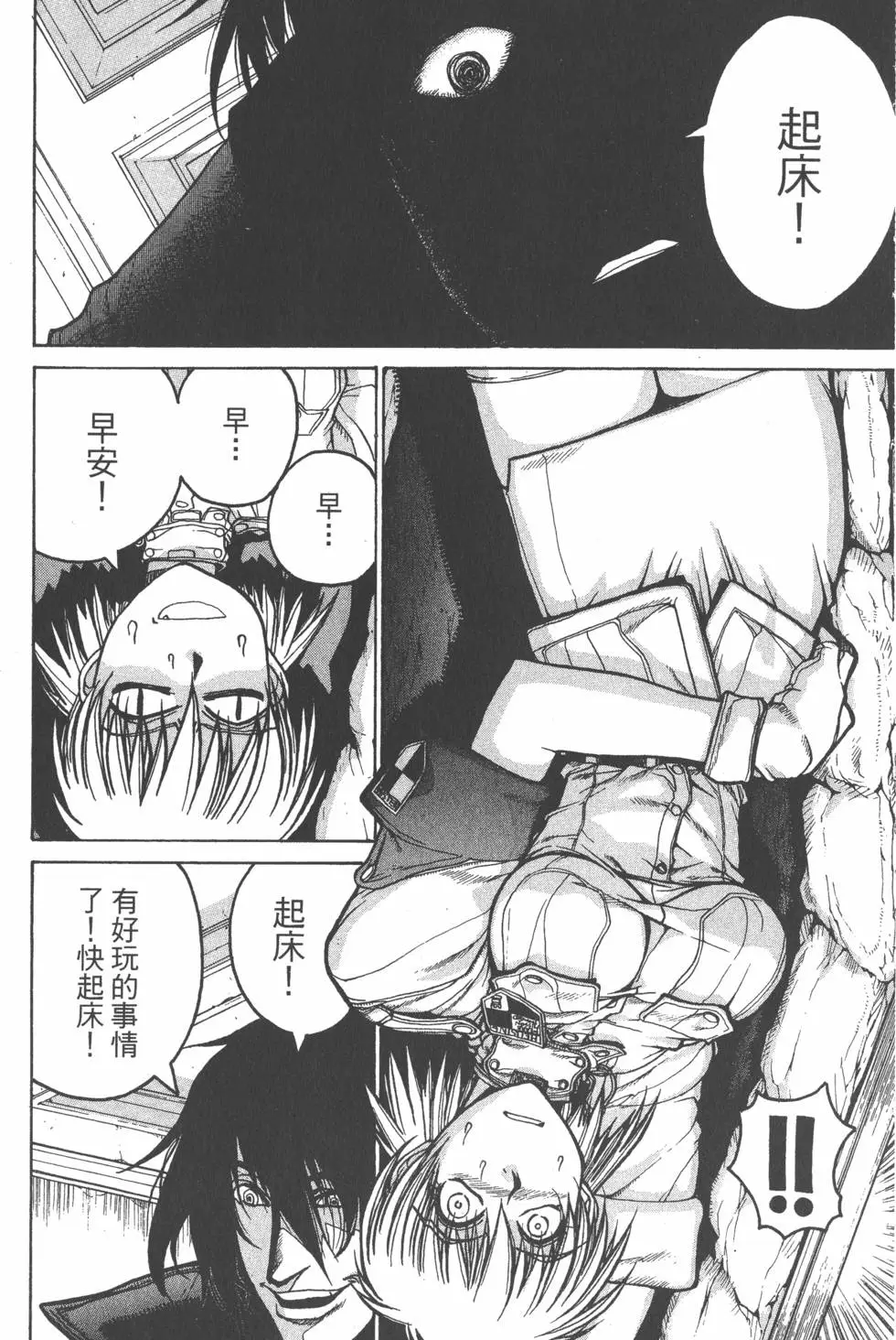 第39页
