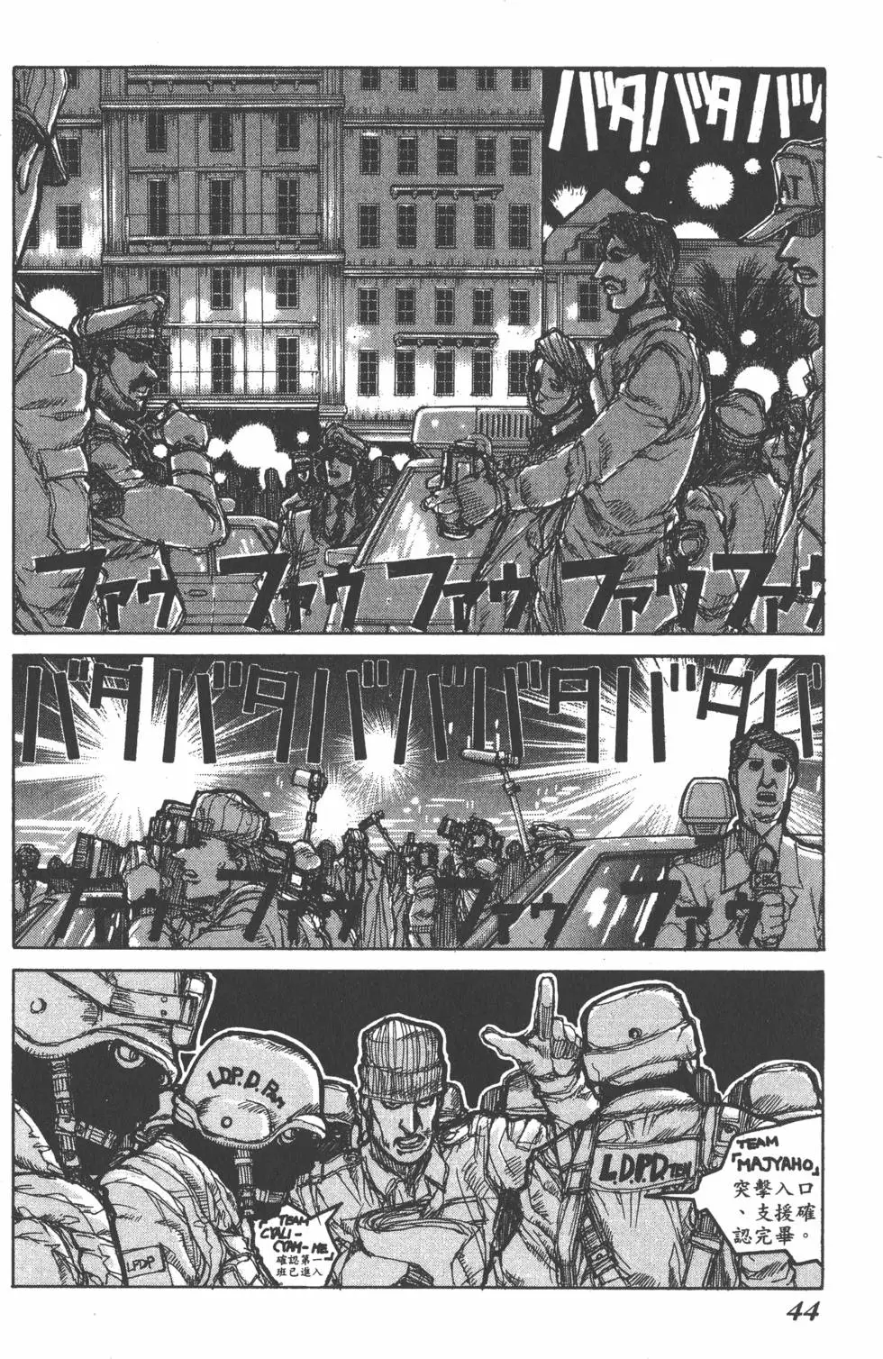 第42页